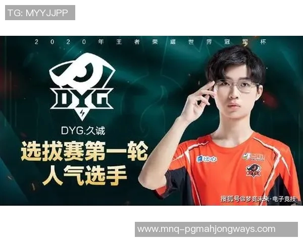 电竞比分深度对话黄秀英探寻王者荣耀背后的成长与梦想