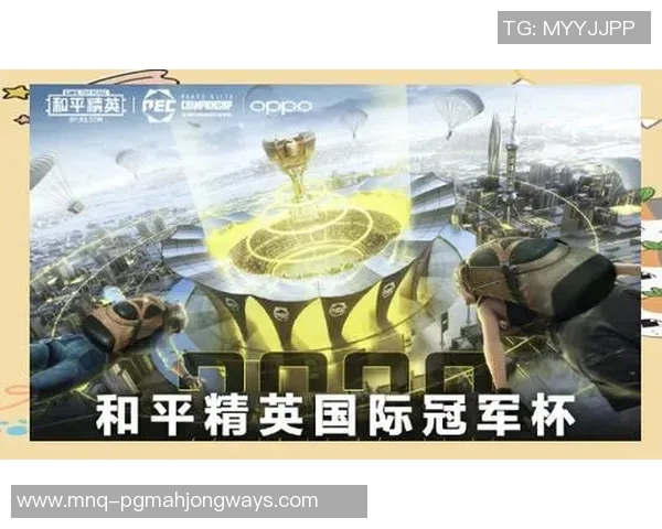 和平精英心理素质排名创新高V5引领电竞新风潮助力选手成长与发展